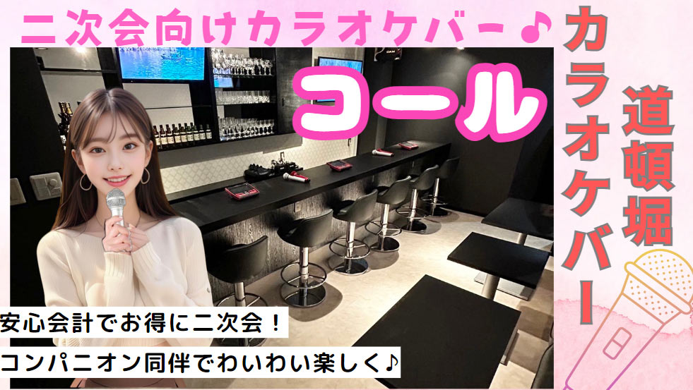 提携店A