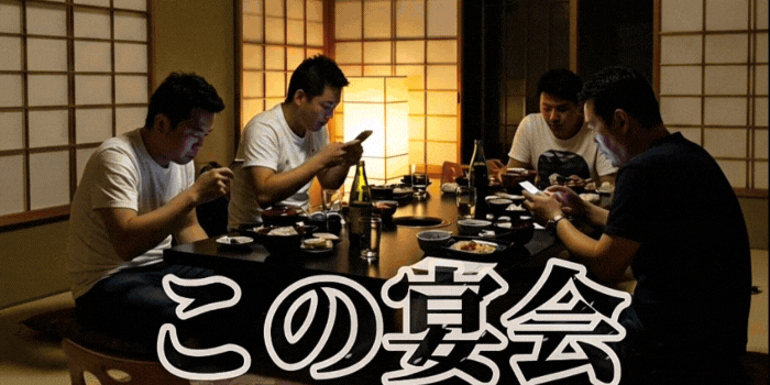 宴会コンパニオンサービス